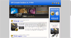 Desktop Screenshot of idmkorea.com