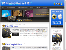 Tablet Screenshot of idmkorea.com